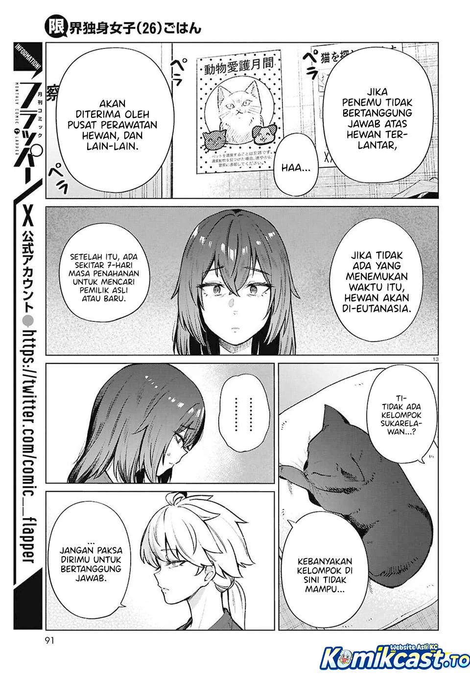 The Suffering of a 26 Year Old Unloved Female Doomer Chapter 21 Gambar 13