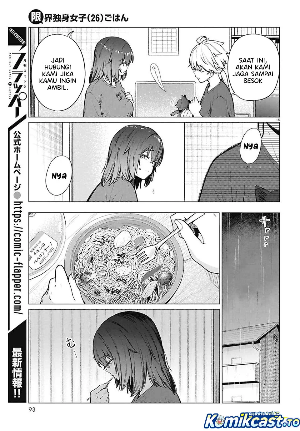 The Suffering of a 26 Year Old Unloved Female Doomer Chapter 21 Gambar 15