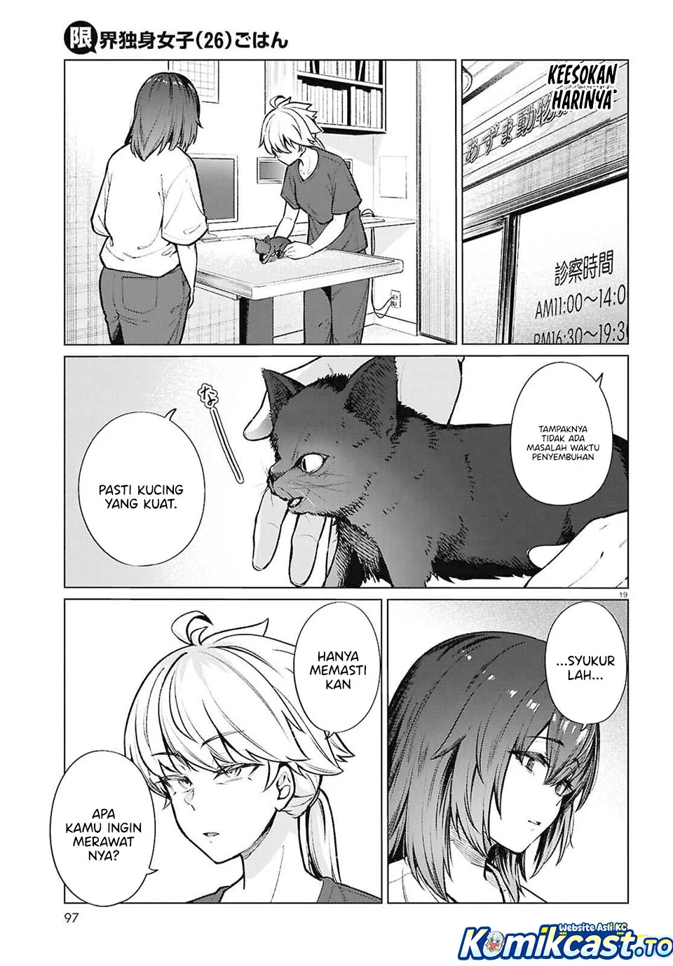 The Suffering of a 26 Year Old Unloved Female Doomer Chapter 21 Gambar 19