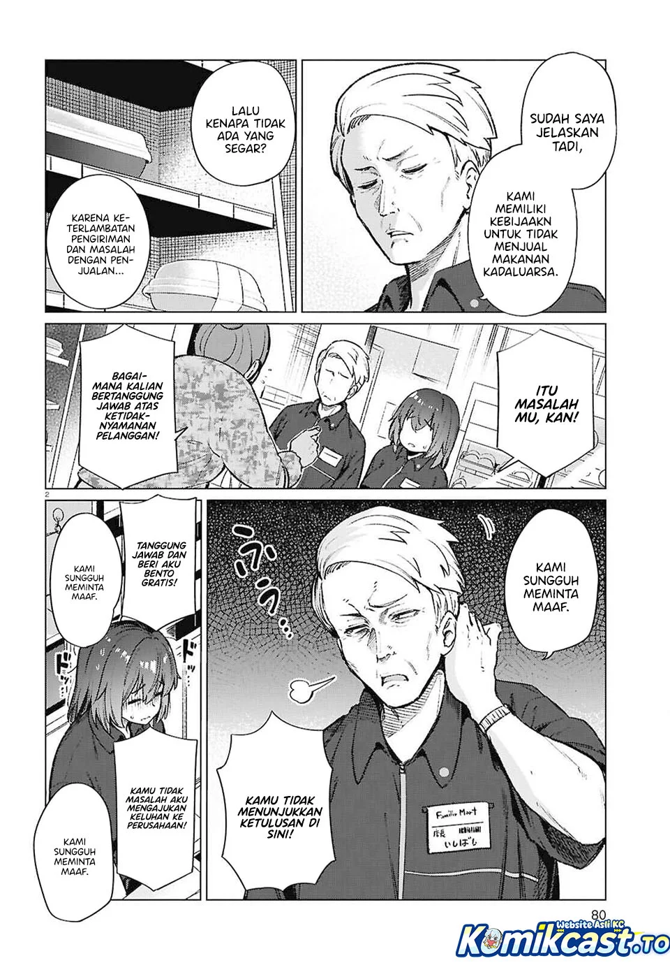 Manga The Suffering of a 26 Year Old Unloved Female Doomer Chapter 21 gambar 2