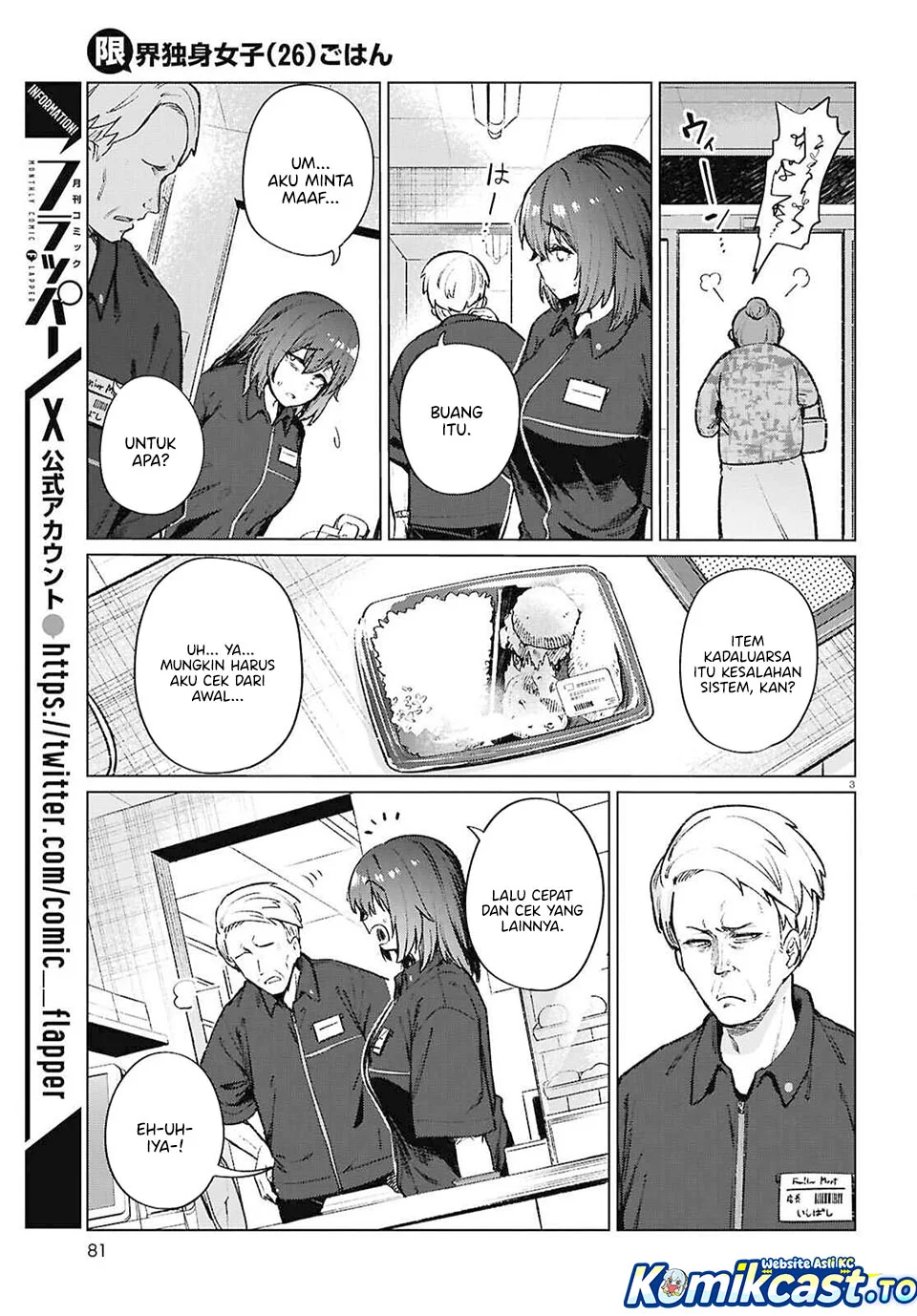 The Suffering of a 26 Year Old Unloved Female Doomer Chapter 21 Gambar 3