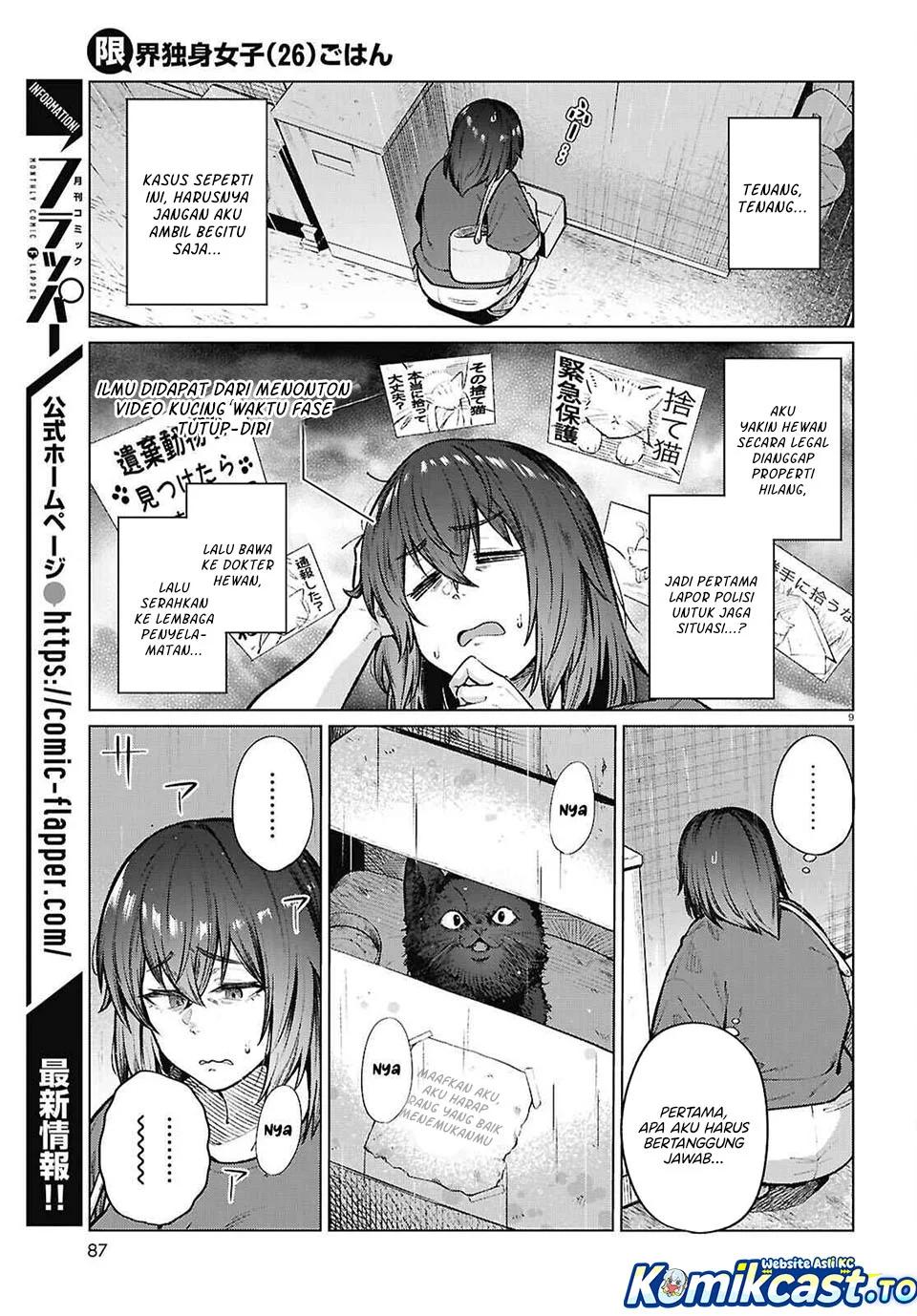 The Suffering of a 26 Year Old Unloved Female Doomer Chapter 21 Gambar 9