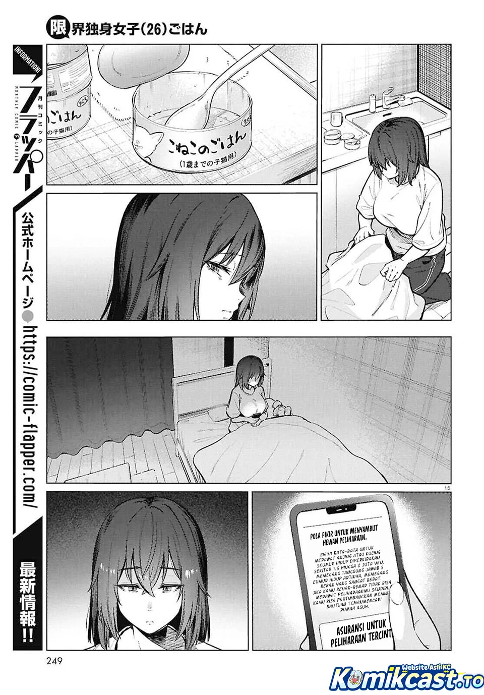 The Suffering of a 26 Year Old Unloved Female Doomer Chapter 22 Gambar 16