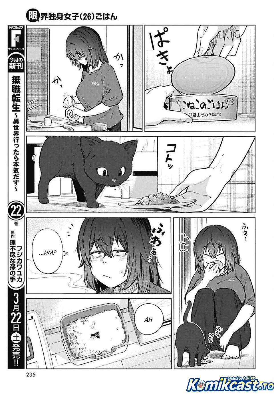 The Suffering of a 26 Year Old Unloved Female Doomer Chapter 22 Gambar 3