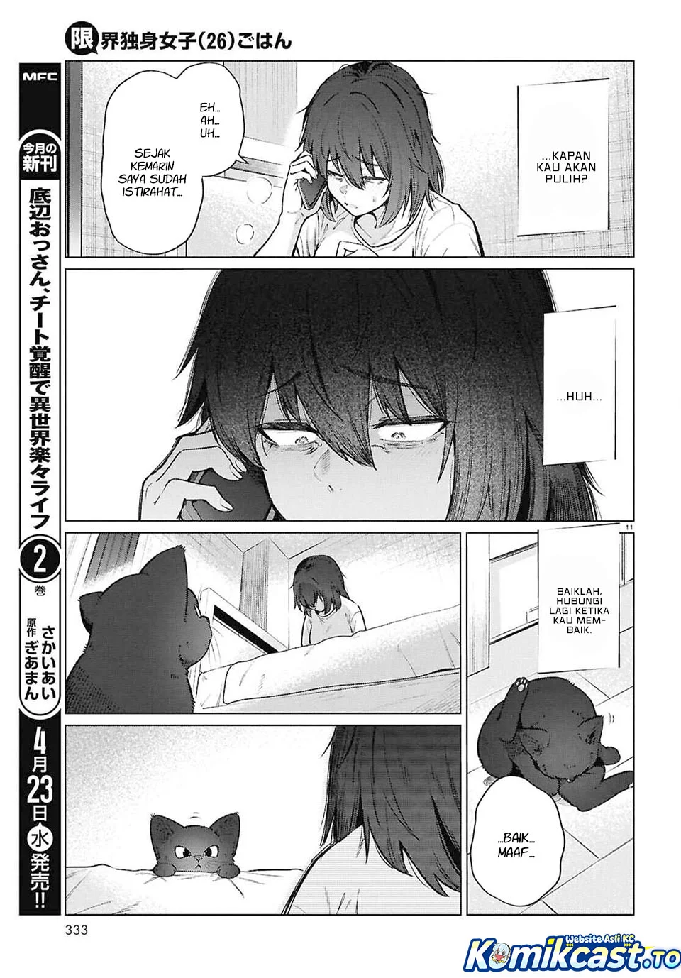 The Suffering of a 26 Year Old Unloved Female Doomer Chapter 23 Gambar 11