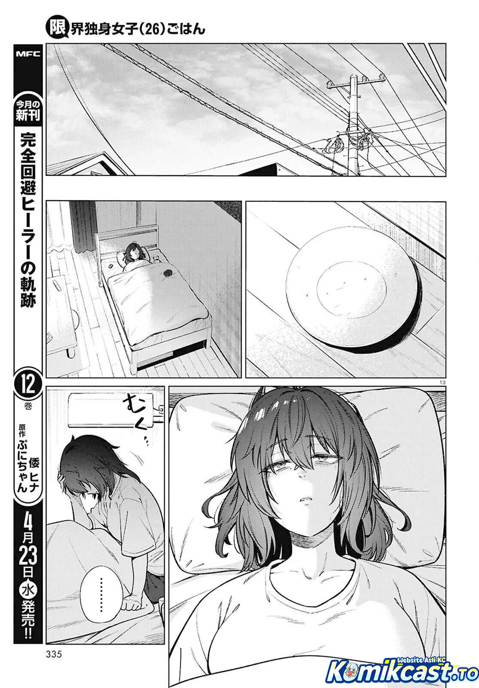 The Suffering of a 26 Year Old Unloved Female Doomer Chapter 23 Gambar 13