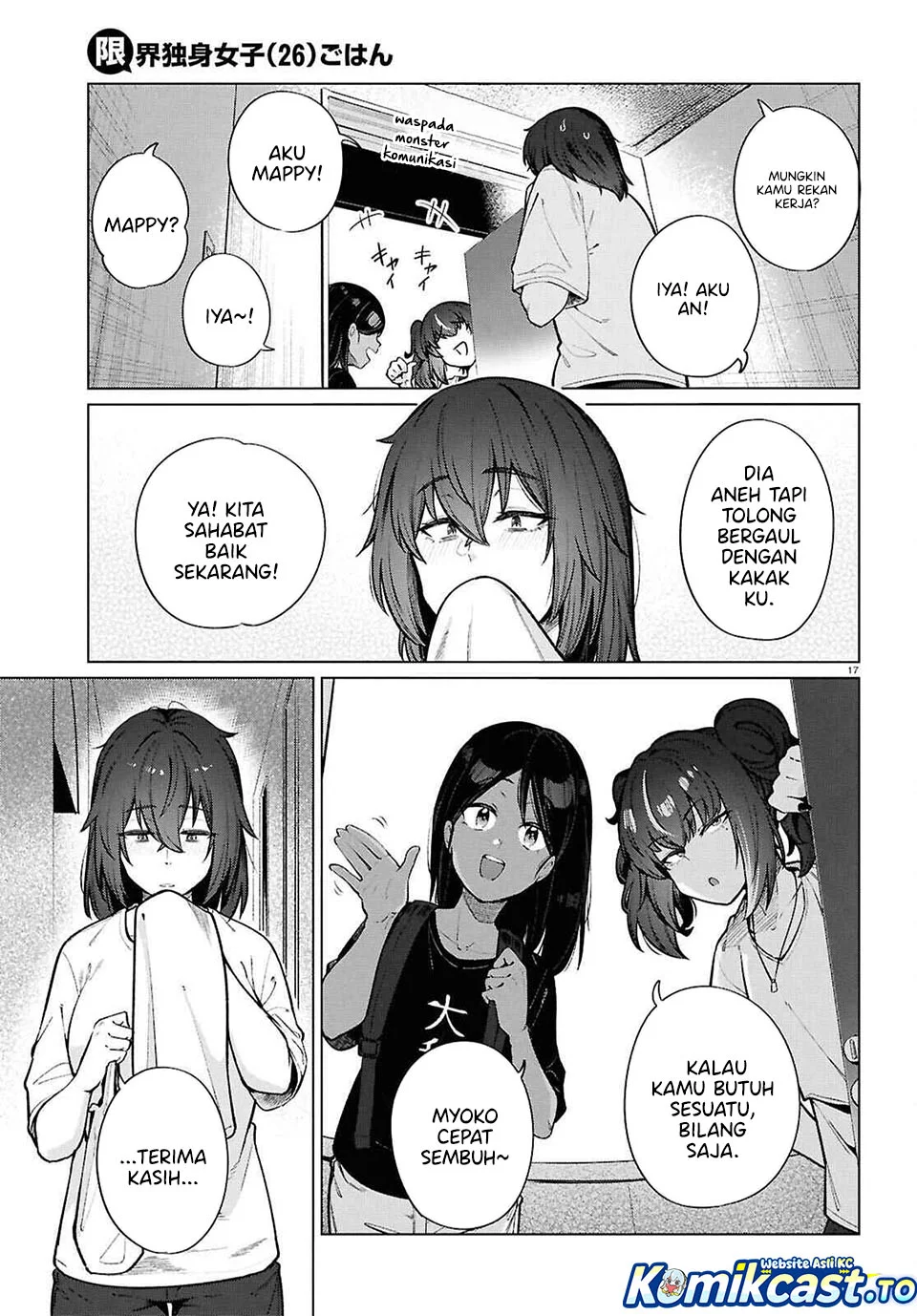 The Suffering of a 26 Year Old Unloved Female Doomer Chapter 23 Gambar 17