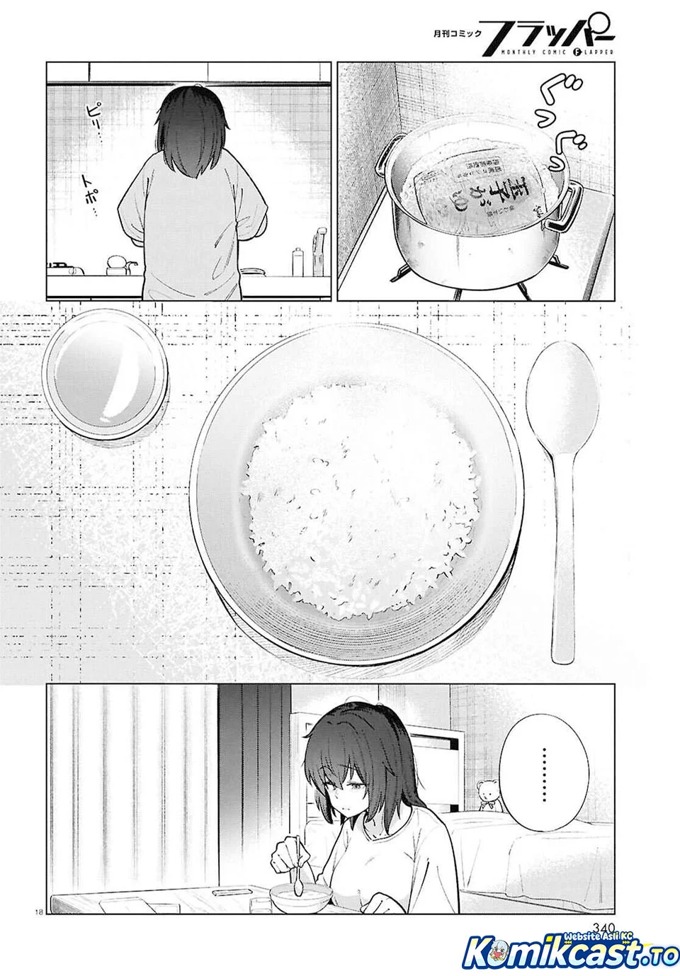 The Suffering of a 26 Year Old Unloved Female Doomer Chapter 23 Gambar 18