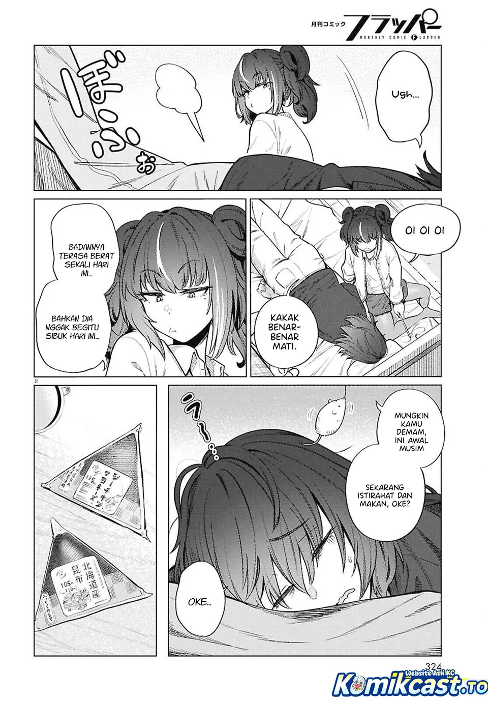Manga The Suffering of a 26 Year Old Unloved Female Doomer Chapter 23 gambar 2