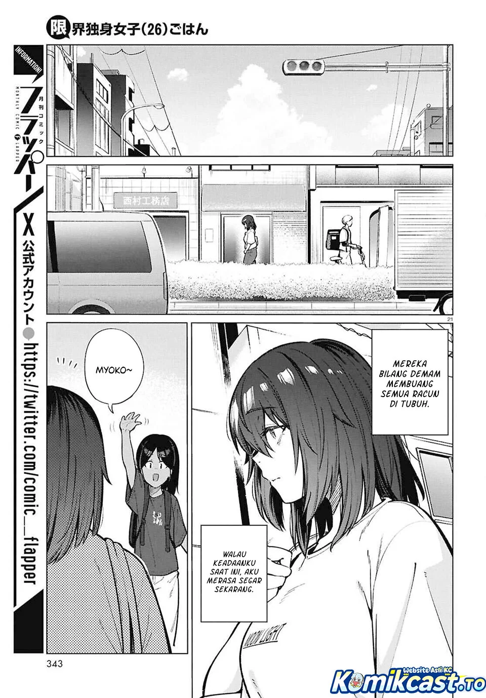 The Suffering of a 26 Year Old Unloved Female Doomer Chapter 23 Gambar 21