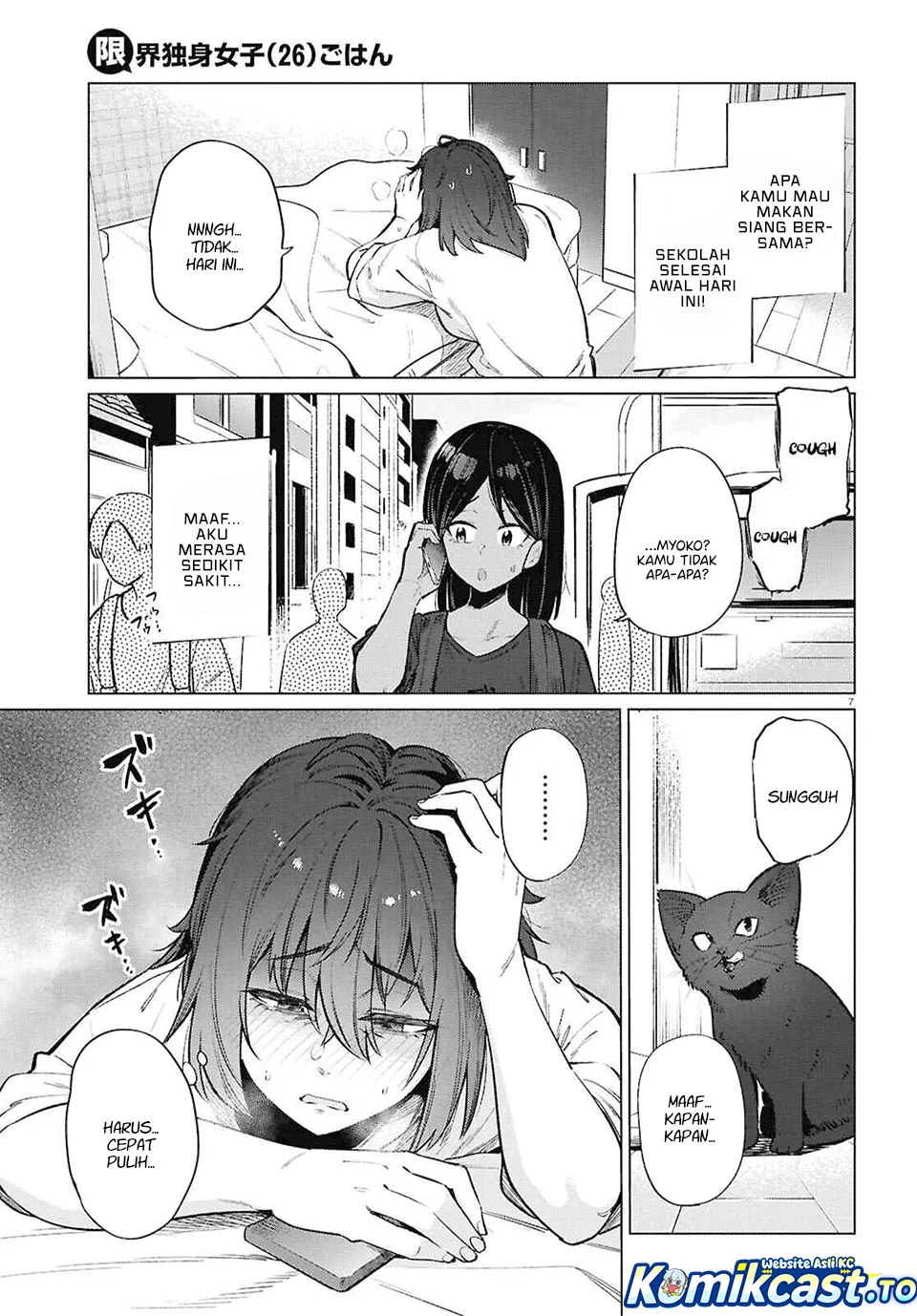 The Suffering of a 26 Year Old Unloved Female Doomer Chapter 23 Gambar 7