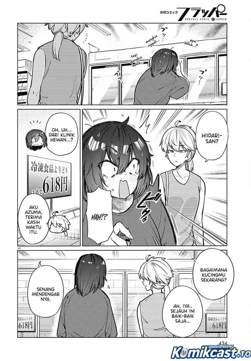 The Suffering of a 26 Year Old Unloved Female Doomer Chapter 24 Gambar 10