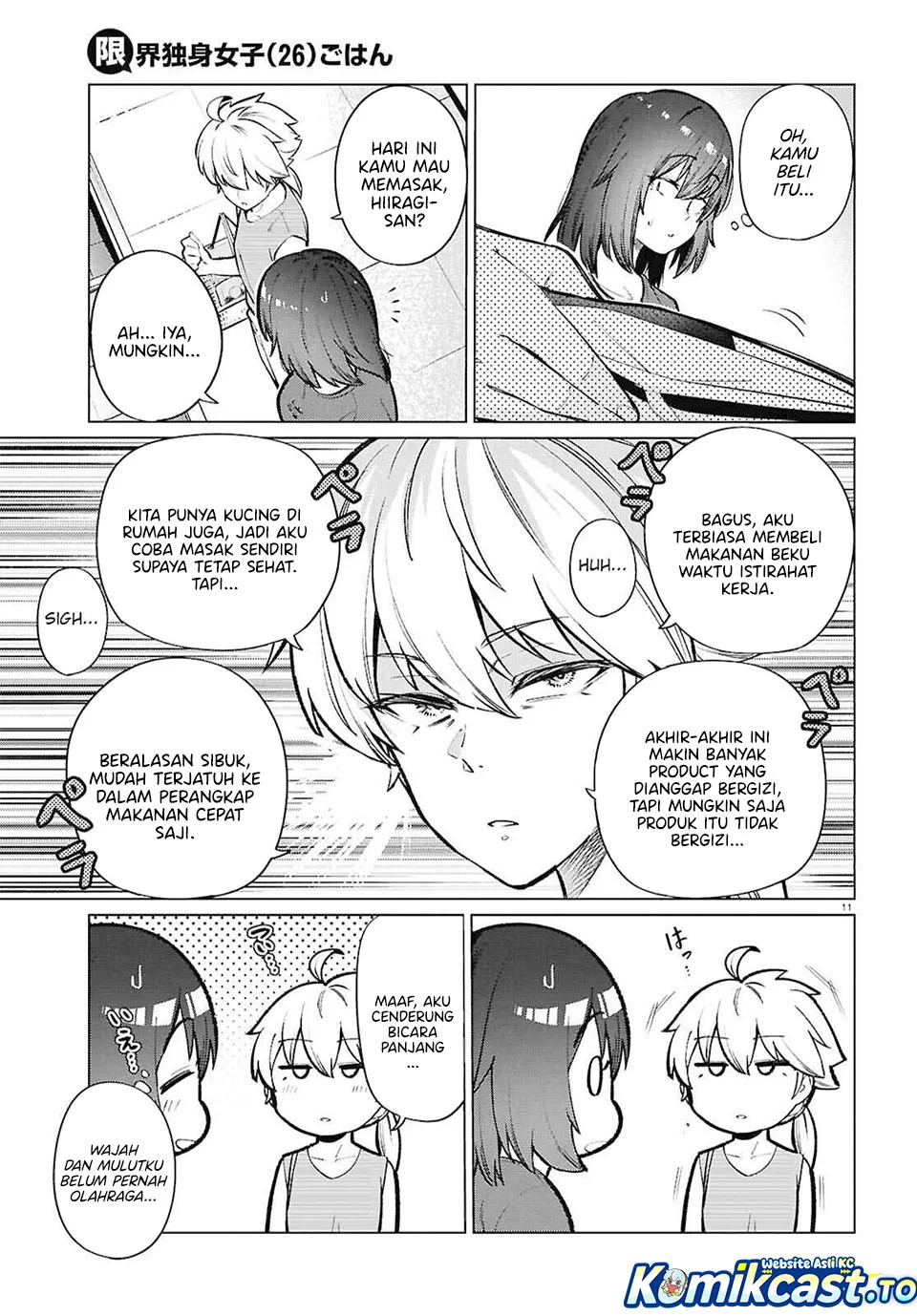 The Suffering of a 26 Year Old Unloved Female Doomer Chapter 24 Gambar 11
