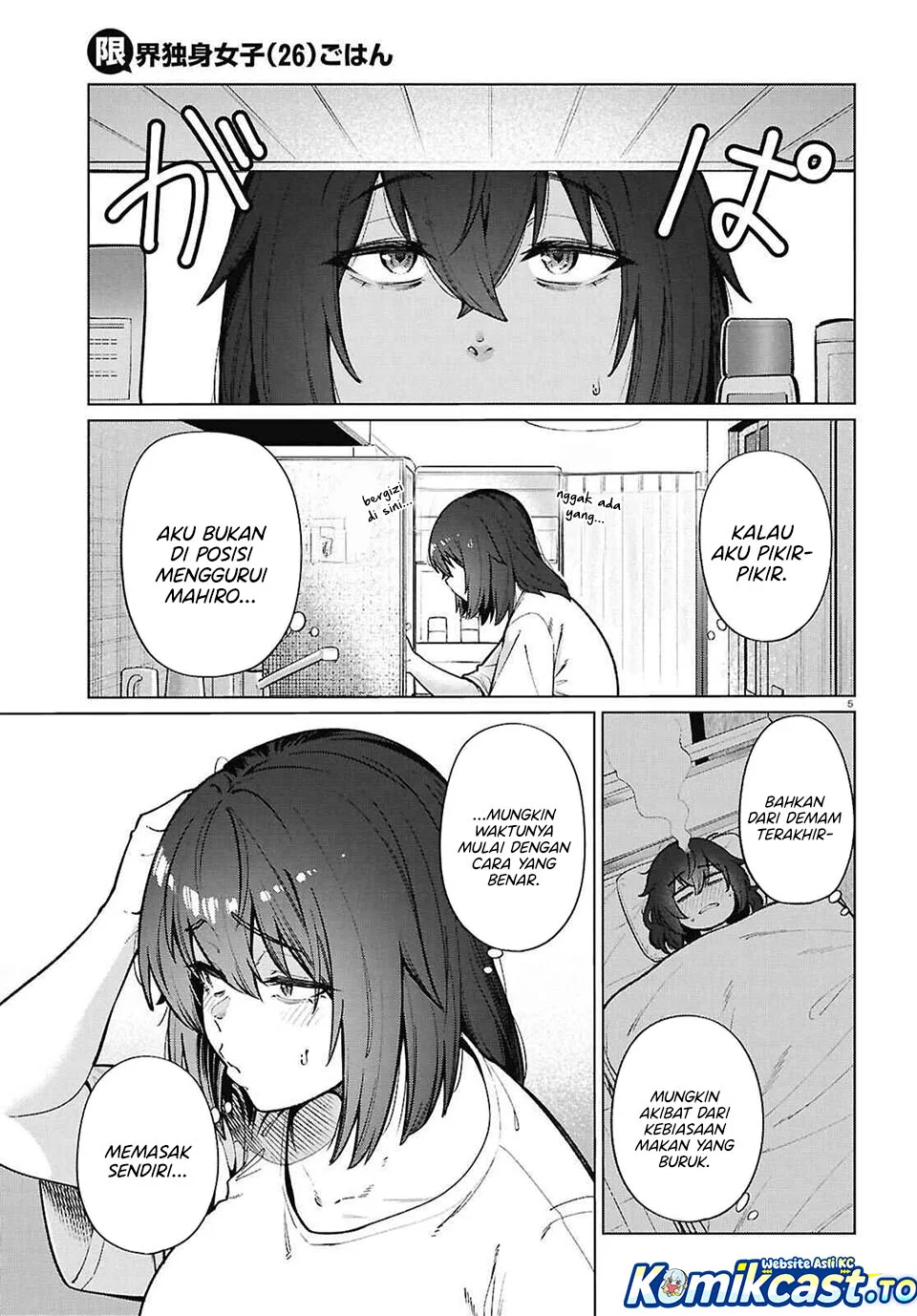 The Suffering of a 26 Year Old Unloved Female Doomer Chapter 24 Gambar 5