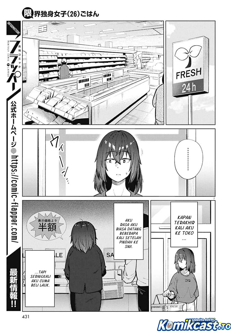 The Suffering of a 26 Year Old Unloved Female Doomer Chapter 24 Gambar 7