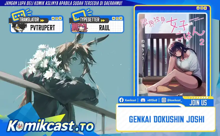 Komik The Suffering of a 26 Year Old Unloved Female Doomer Chapter 25 gambar nomor 1