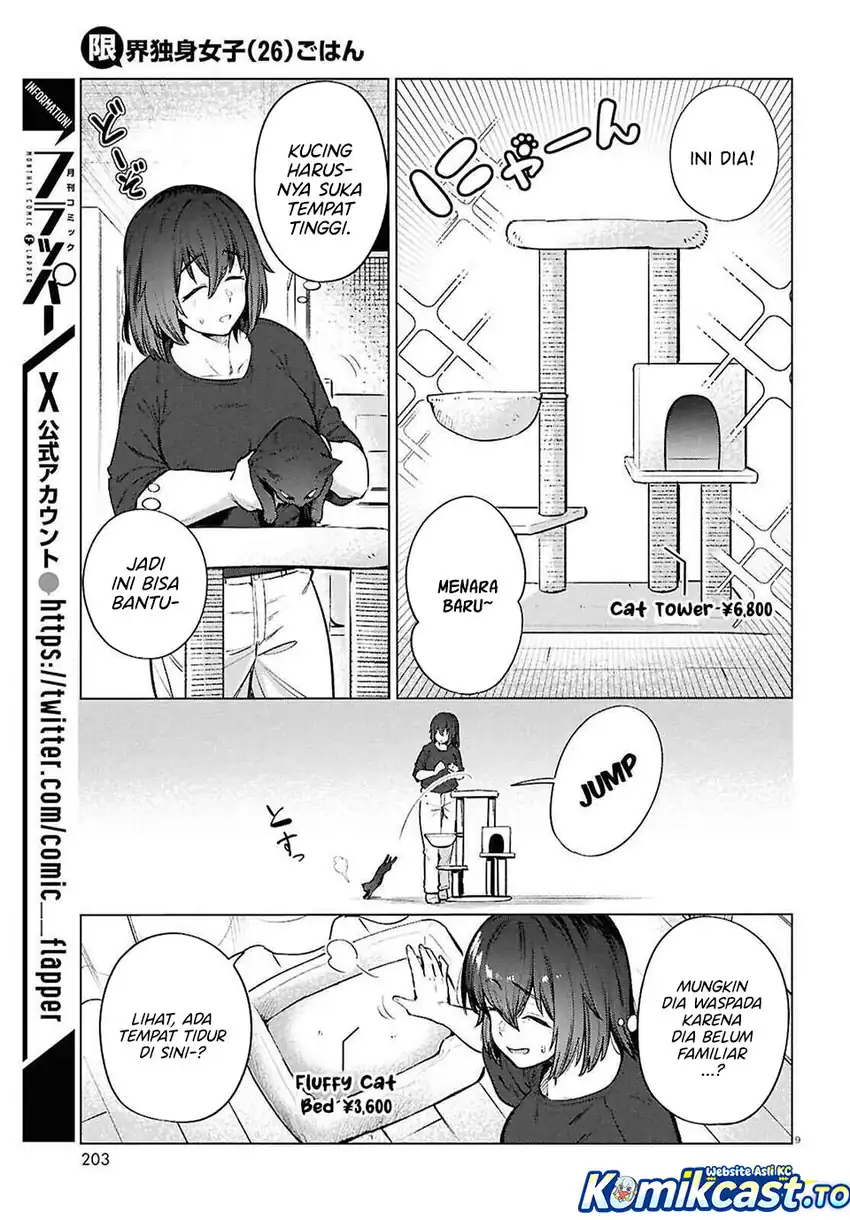 The Suffering of a 26 Year Old Unloved Female Doomer Chapter 25 Gambar 10