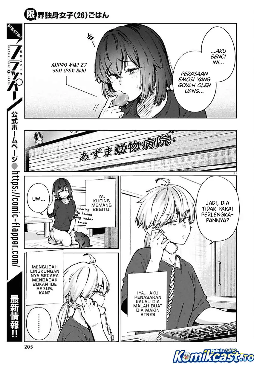 The Suffering of a 26 Year Old Unloved Female Doomer Chapter 25 Gambar 12