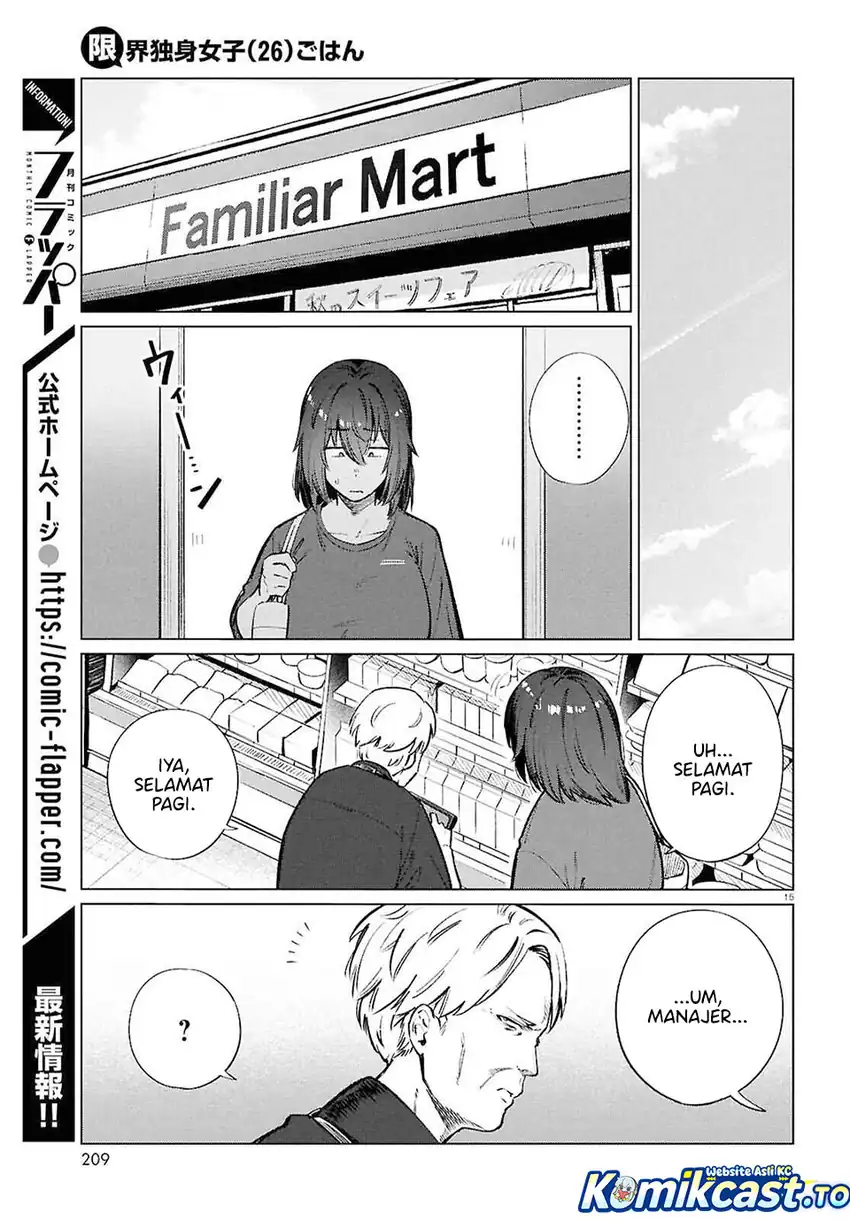 The Suffering of a 26 Year Old Unloved Female Doomer Chapter 25 Gambar 16