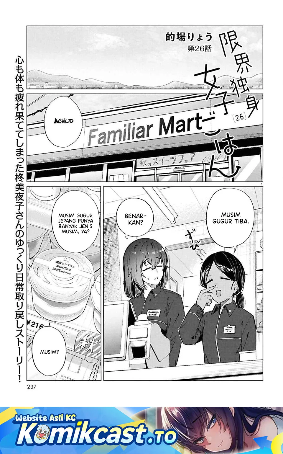 Komik The Suffering of a 26 Year Old Unloved Female Doomer Chapter 26 gambar nomor 1