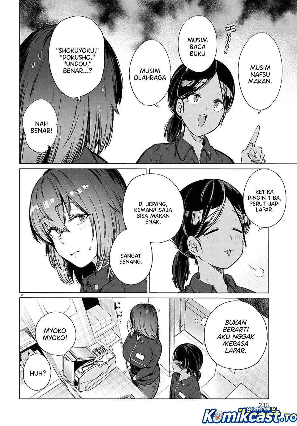Manga The Suffering of a 26 Year Old Unloved Female Doomer Chapter 26 gambar nomor 2