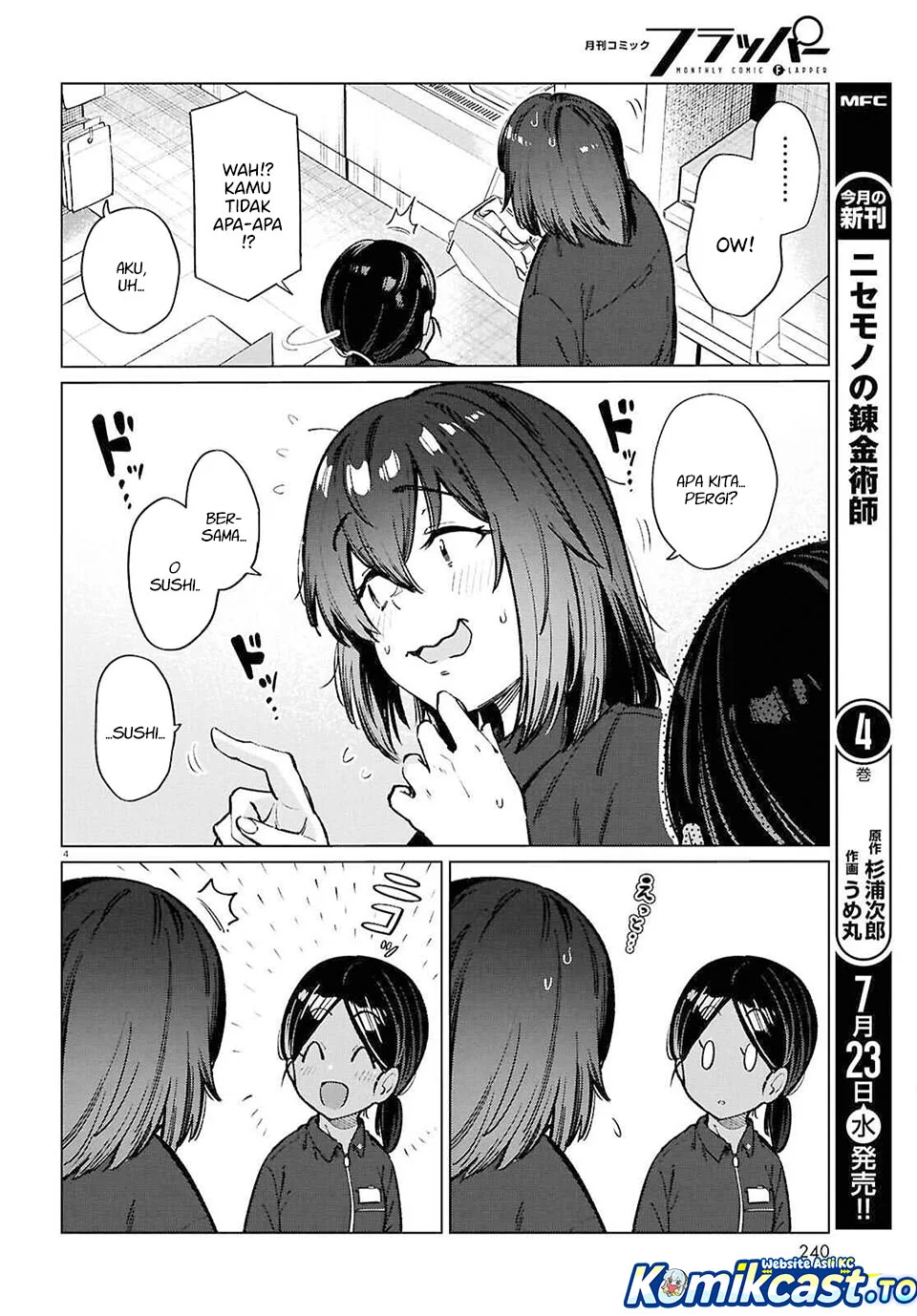 The Suffering of a 26 Year Old Unloved Female Doomer Chapter 26 Gambar 4