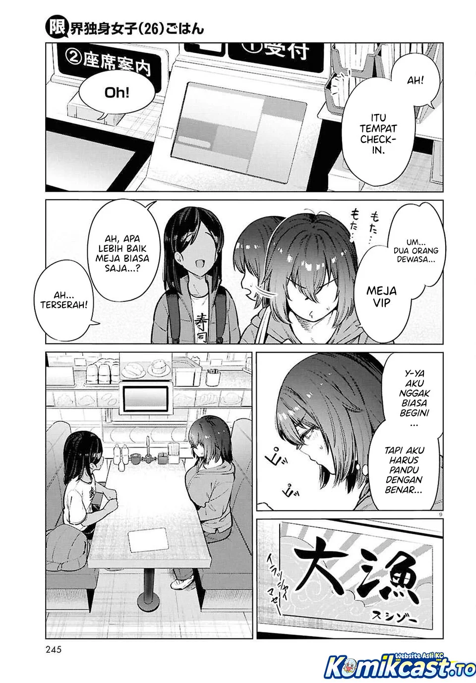 The Suffering of a 26 Year Old Unloved Female Doomer Chapter 26 Gambar 9