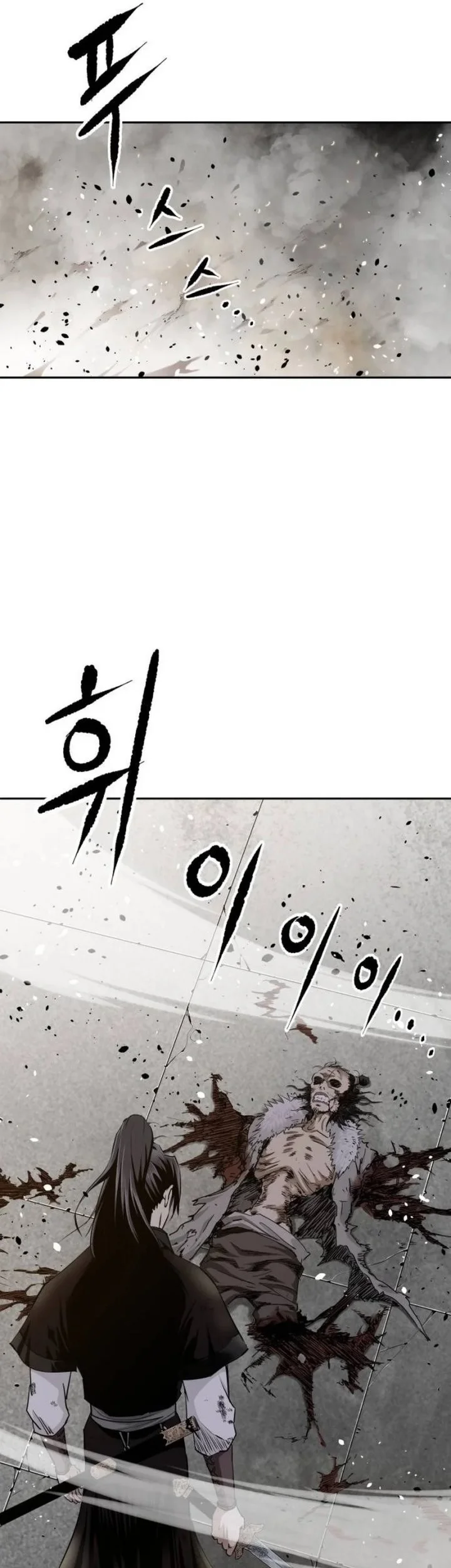 The Supreme Demon Swordmaster Chapter 1 Gambar 46