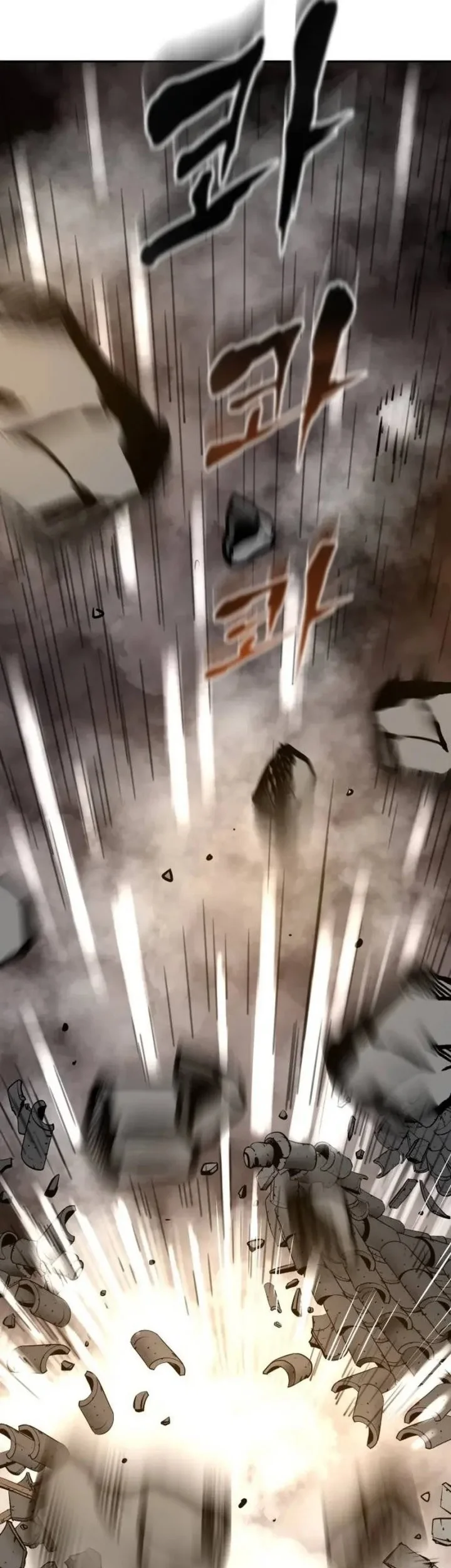 The Supreme Demon Swordmaster Chapter 1 Gambar 51