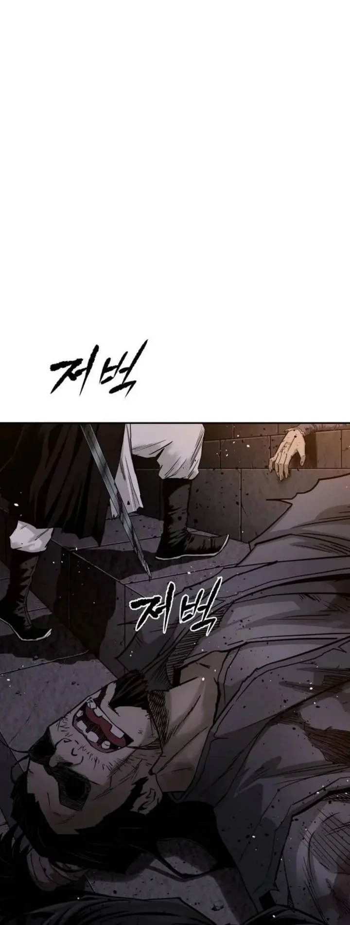 The Supreme Demon Swordmaster Chapter 1 Gambar 5