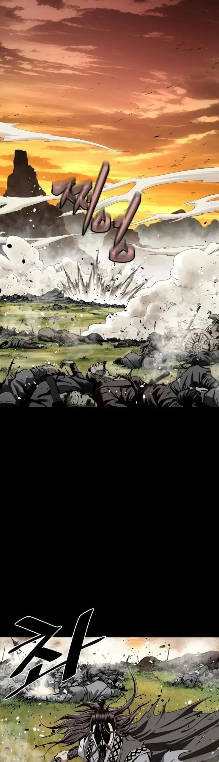 The Supreme Demon Swordmaster Chapter 2 Gambar 33