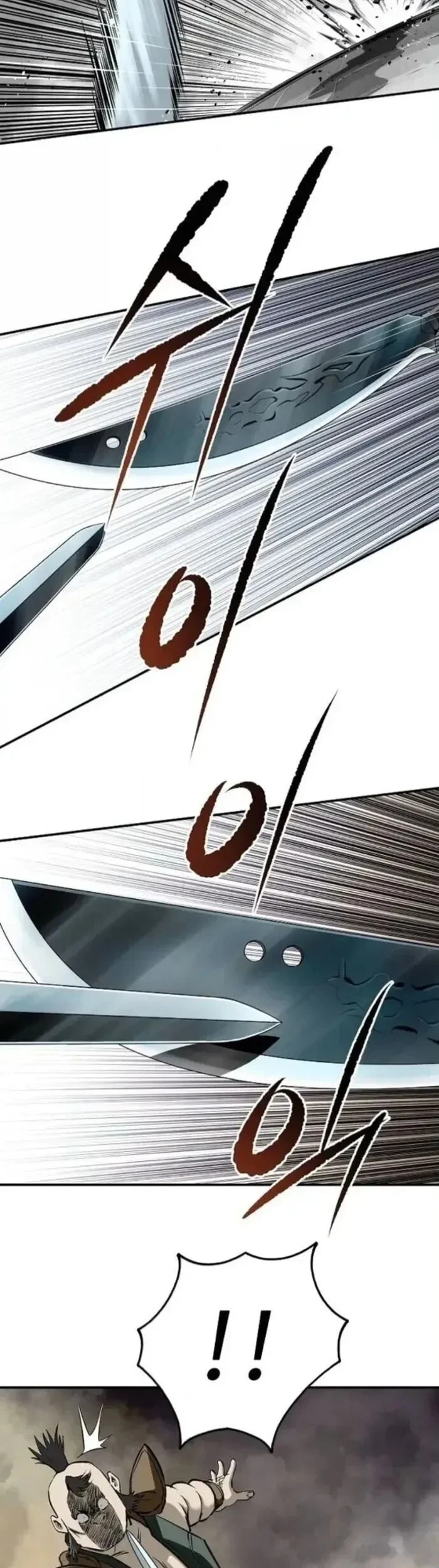 The Supreme Demon Swordmaster Chapter 23 Gambar 24