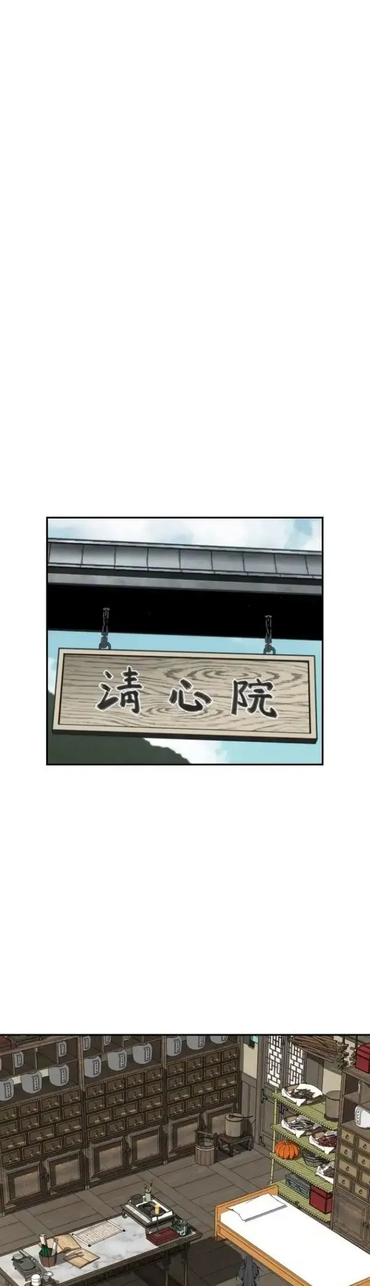 The Supreme Demon Swordmaster Chapter 5 Gambar 45