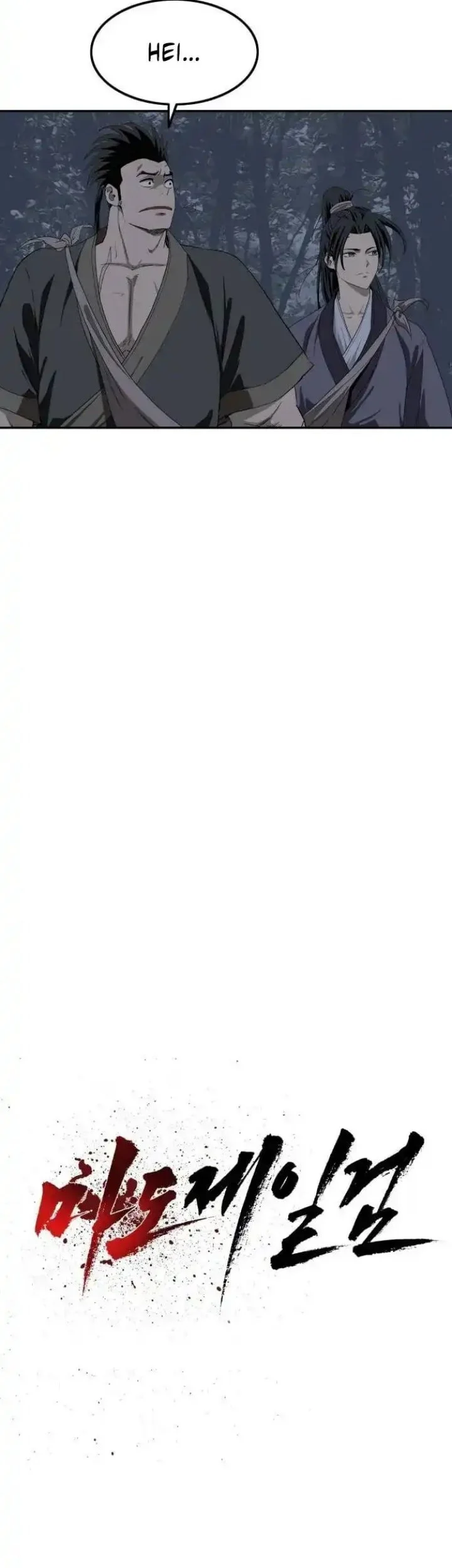 The Supreme Demon Swordmaster Chapter 5 Gambar 7