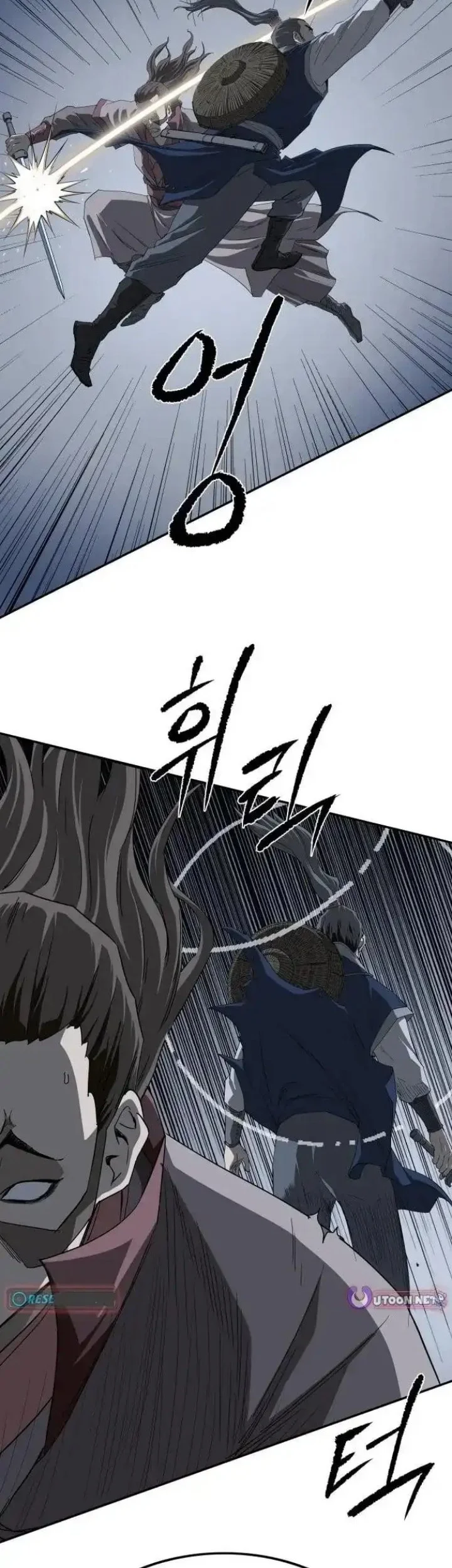 The Supreme Demon Swordmaster Chapter 5 Gambar 27