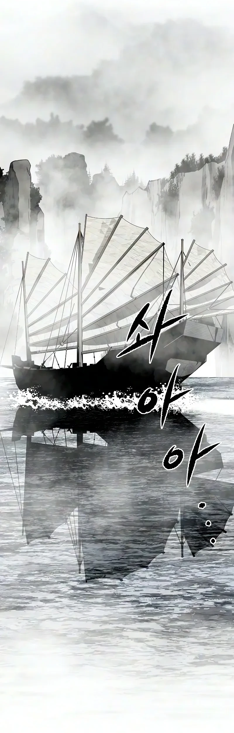 The Supreme Demon Swordmaster Chapter 56 Gambar 30