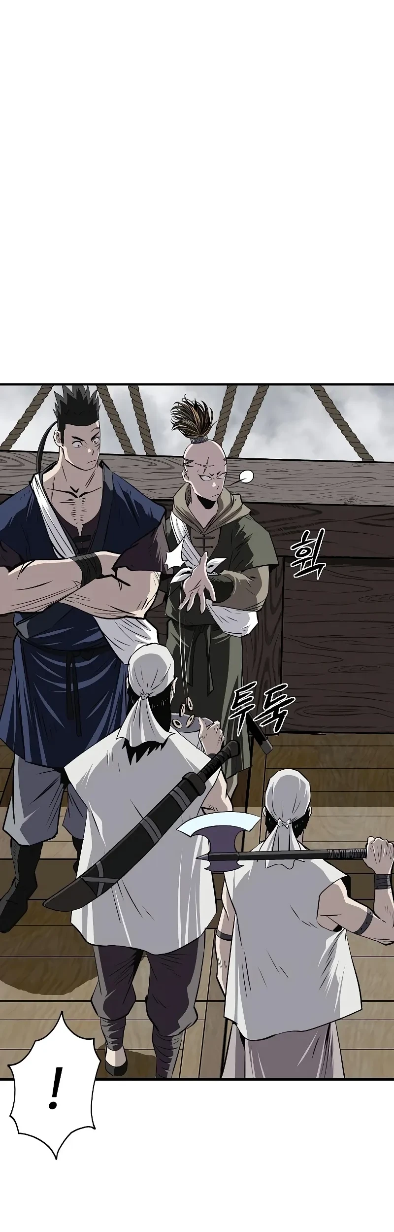 The Supreme Demon Swordmaster Chapter 57 Gambar 16