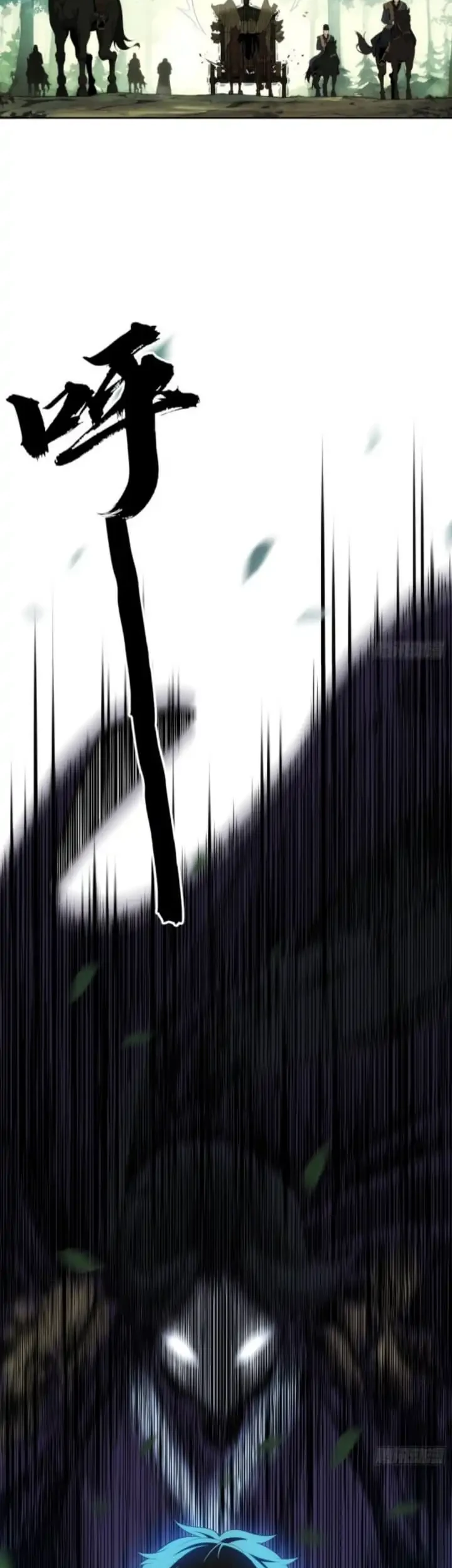 The Supreme Path Chapter 1 Gambar 16