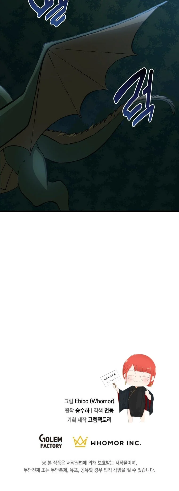 The Sweet Life of a Reincarnation Pro Chapter 17 Gambar 43