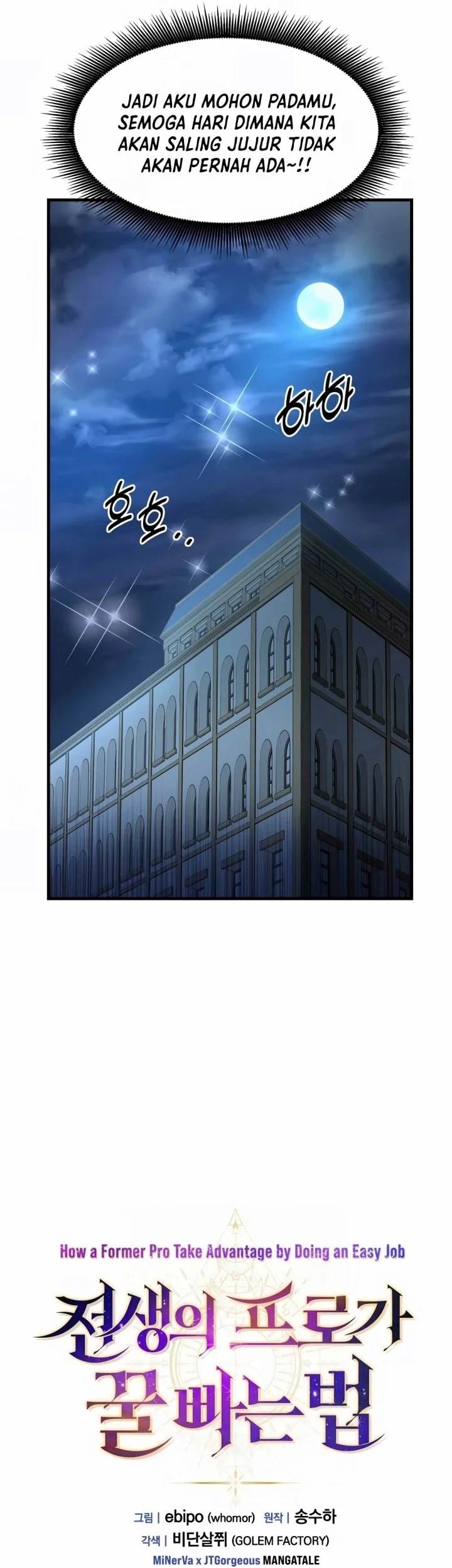 The Sweet Life of a Reincarnation Pro Chapter 27 Gambar 22