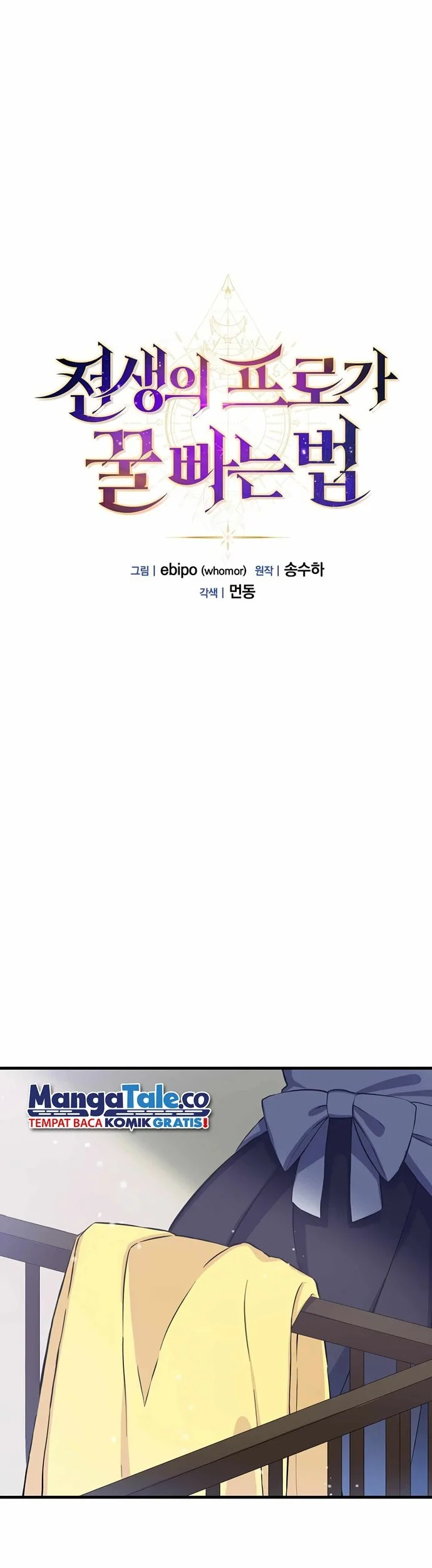 The Sweet Life of a Reincarnation Pro Chapter 3 Gambar 6