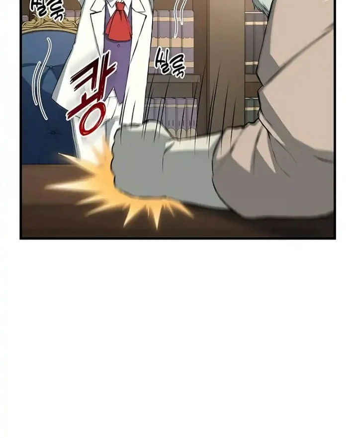 The Sweet Life of a Reincarnation Pro Chapter 33 Gambar 19