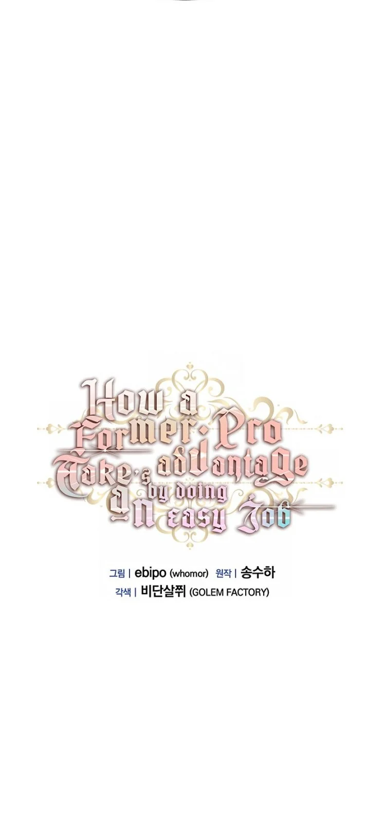 The Sweet Life of a Reincarnation Pro Chapter 43 Gambar 9