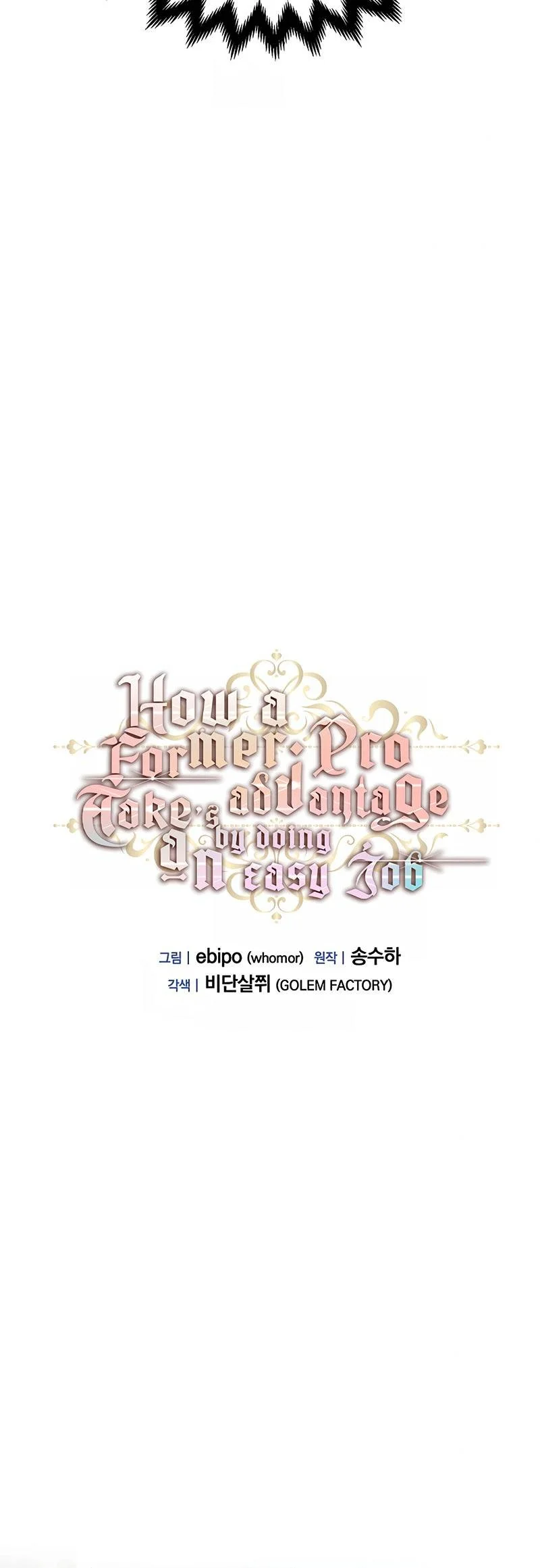 The Sweet Life of a Reincarnation Pro Chapter 47 Gambar 21