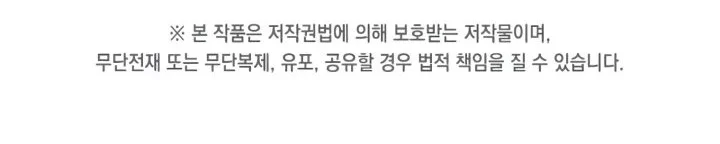 The Sweet Life of a Reincarnation Pro Chapter 49 Gambar 55