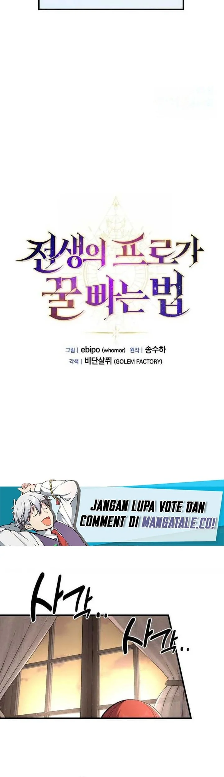 The Sweet Life of a Reincarnation Pro Chapter 78 Gambar 26