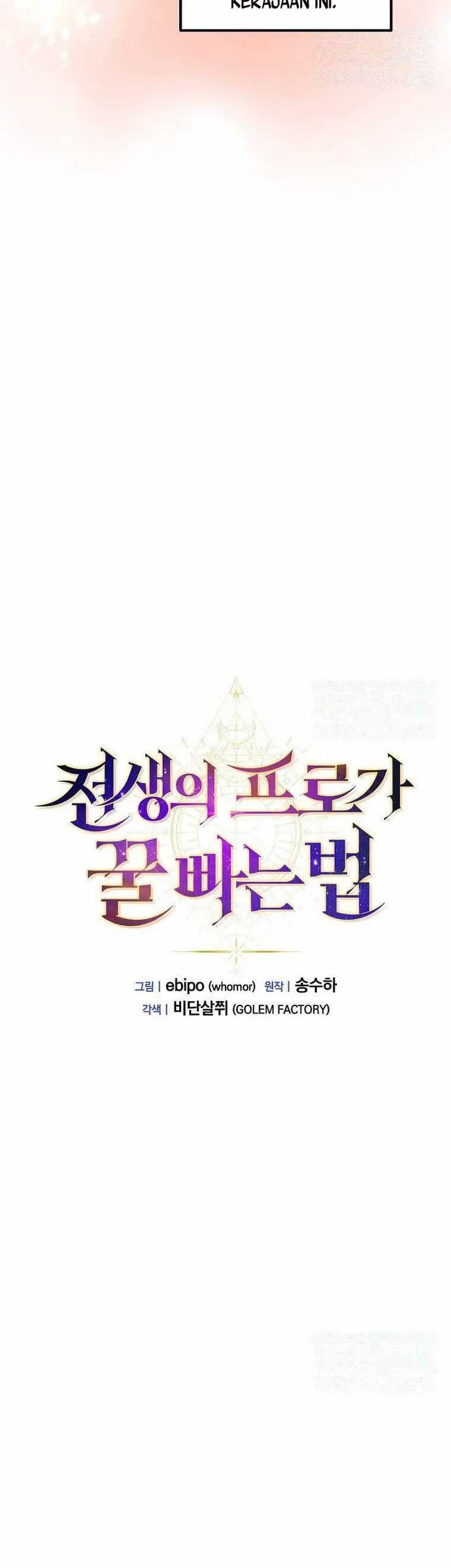 The Sweet Life of a Reincarnation Pro Chapter 81 Gambar 29