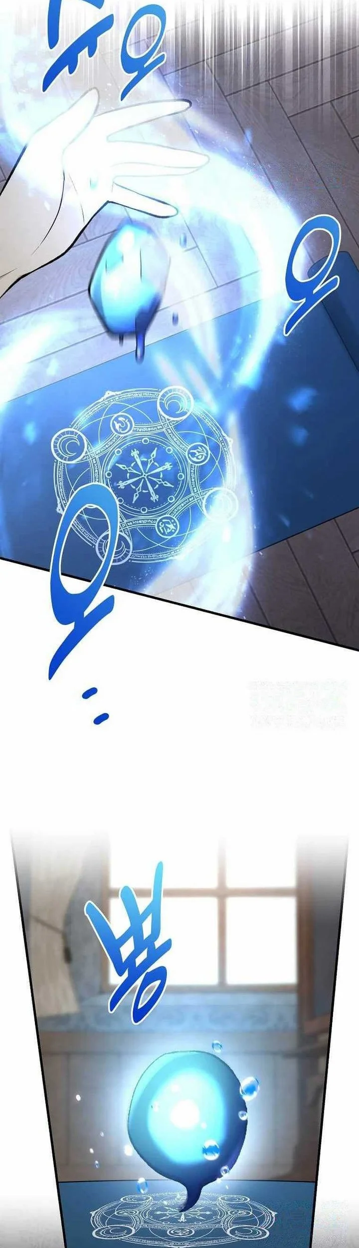 The Sweet Life of a Reincarnation Pro Chapter 81 Gambar 43