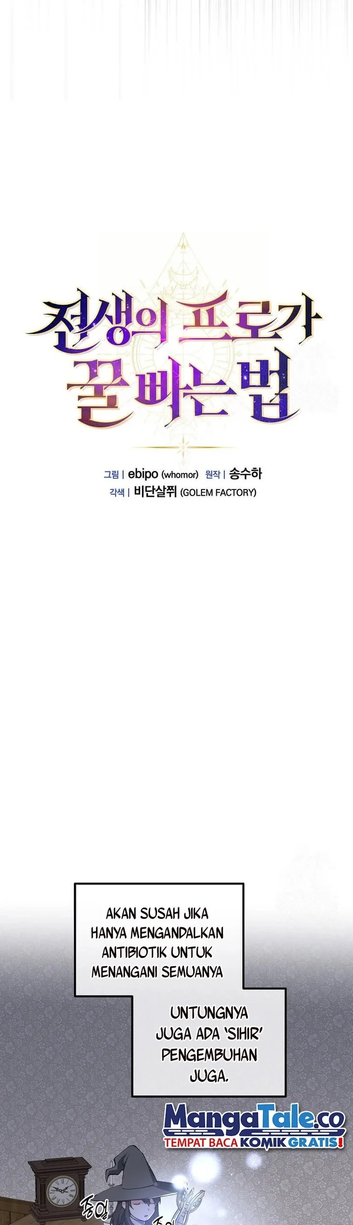 The Sweet Life of a Reincarnation Pro Chapter 87 Gambar 10