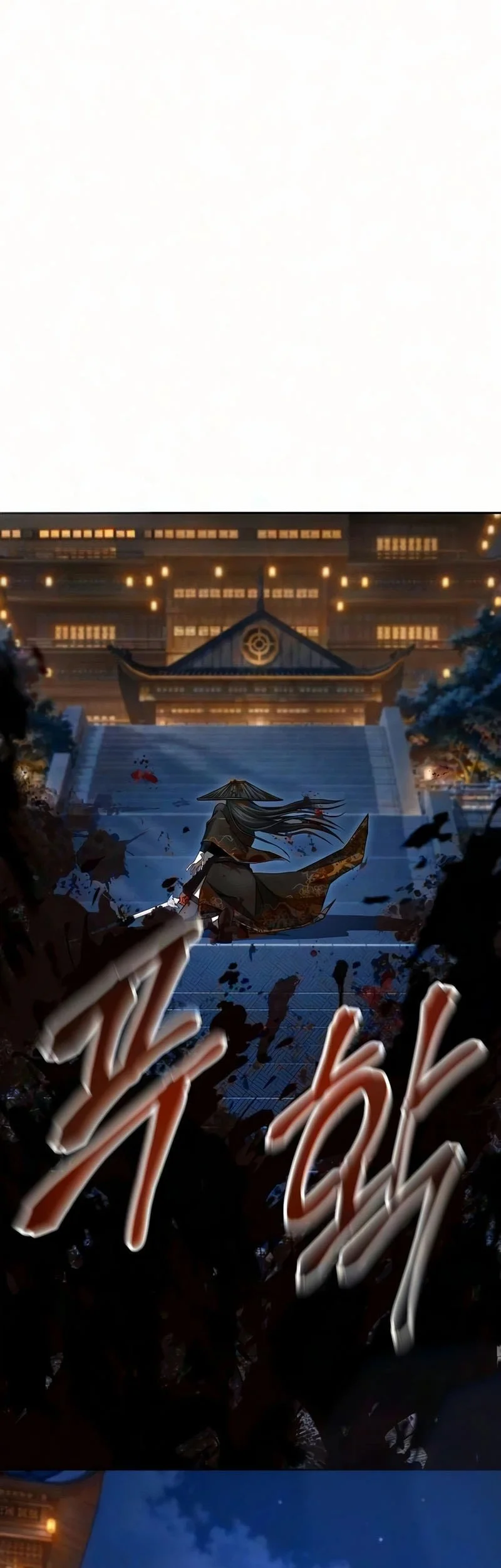 The Sword Emperor’s Path To Namgung Chapter 27 Gambar 81